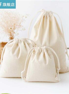 Travel Drawstring Storage Bags Sundries Small Beam Rope Pouc