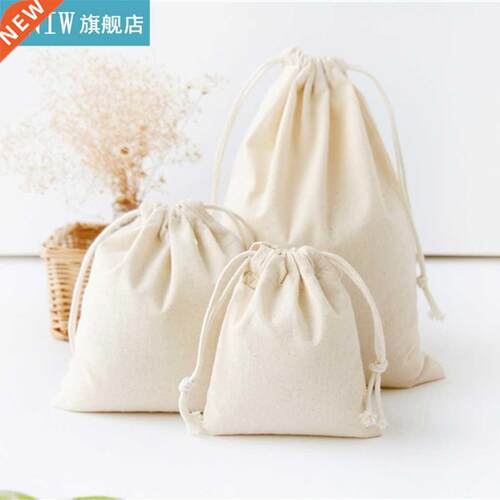 Travel Drawstring Storage Bags Sundries Small Beam Rope Pouc