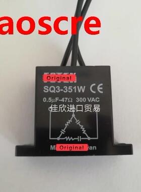 1Piece SQ3-351W Three Phase Spark Arrester Spark Extinguishe