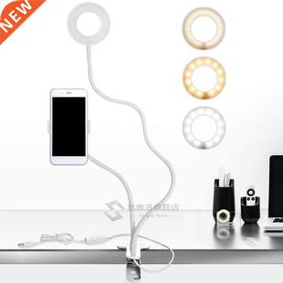 Phone Holder Tripod Selfie Flash Ring Light + Mobile Phone H