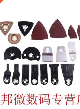 66pcs Multi-functional Woodworking Grinding Accessories Wood