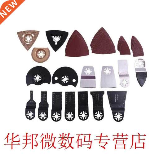 66pcs Multi-functional Woodworking Grinding Accessories Wood