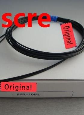 FFR-10ML FFR-20ML FFR-25ML FFR-30ML FFR-35ML Optcal Fber S