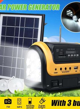 10W Portable Solar Generator Outdoor Power with FM MP3 bluet
