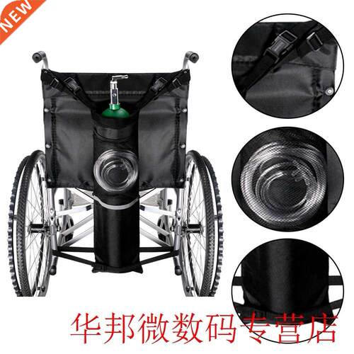 Sid Black Non Slip Tank Hder Wheelchair Oxford Cloth Uni