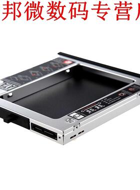 HDD mounter Thn drve bay SATA connecton dsk mounter 12.5