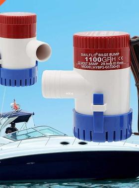 1100GPH 12V Bilge Pump 3AMP 12N Marine Water Pump Submersibl