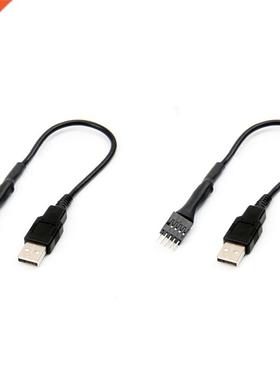 2Pcs 20cm 9 Pin Male to External USB a Male PC Mainboard Int