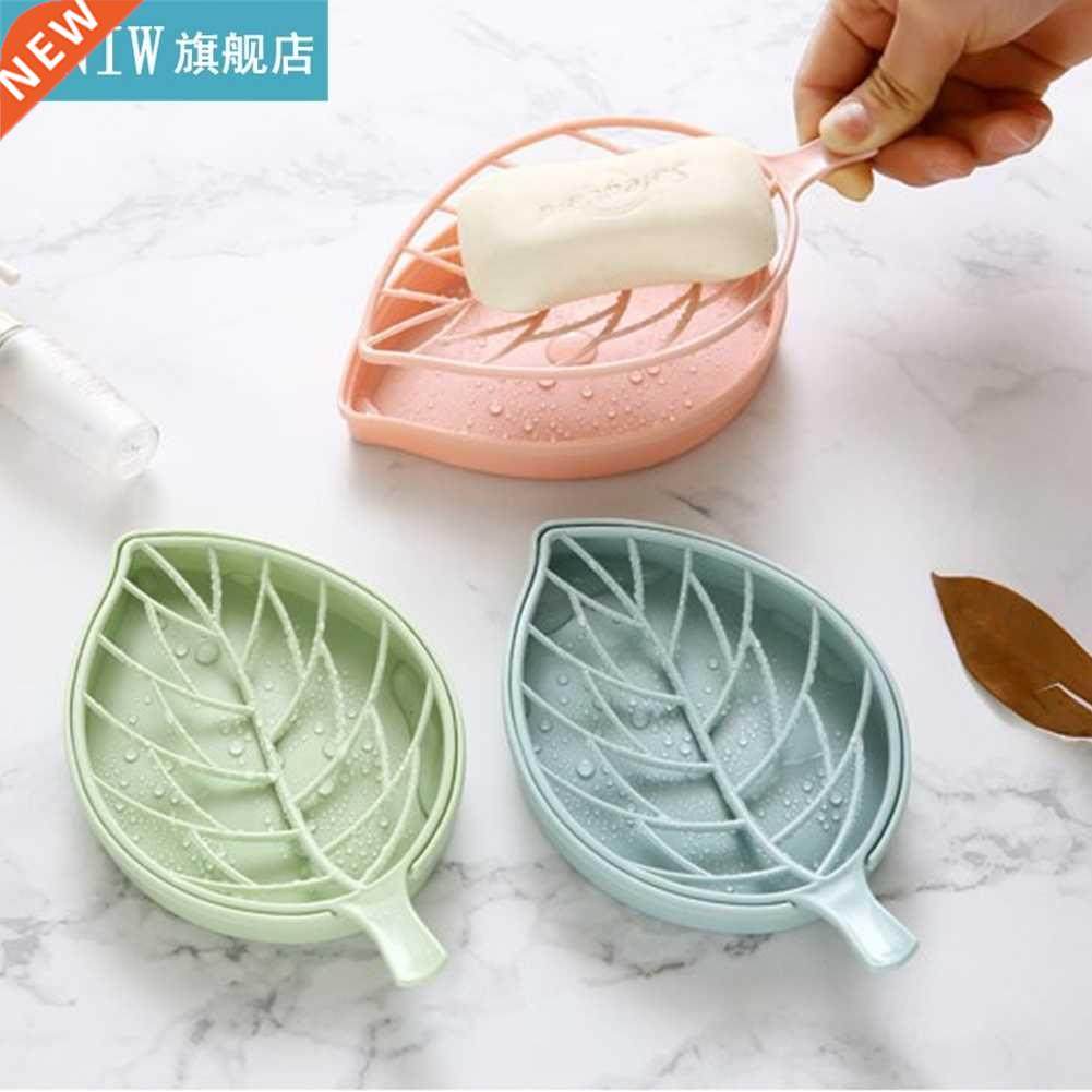 Leaf Shape Soap Holder Non Slip Soap Stand Case Box Toilet S