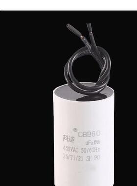 CBB60 AC 450V 50/60Hz 2uf/2.5uF3uf/3.5uf/4uf/6uf/8uf/10uf/12