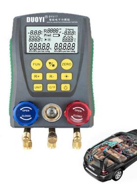 Refrigeration Digital Manifold Gauge Dy517 Car Air Condition