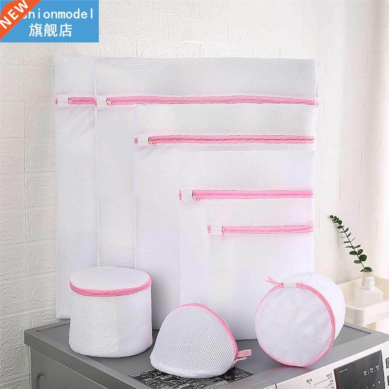 2021 Lge Washing Machine Products Socks Set Mesh Laundry B