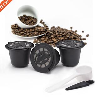 3PCS Nespresso Refillable Coffee Capsule Cup Reusable Coffee