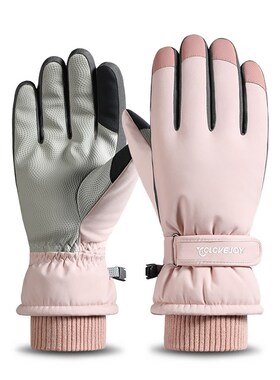 Men's And Women's Three Color Ski Gloves Outdoor Anti-Skid