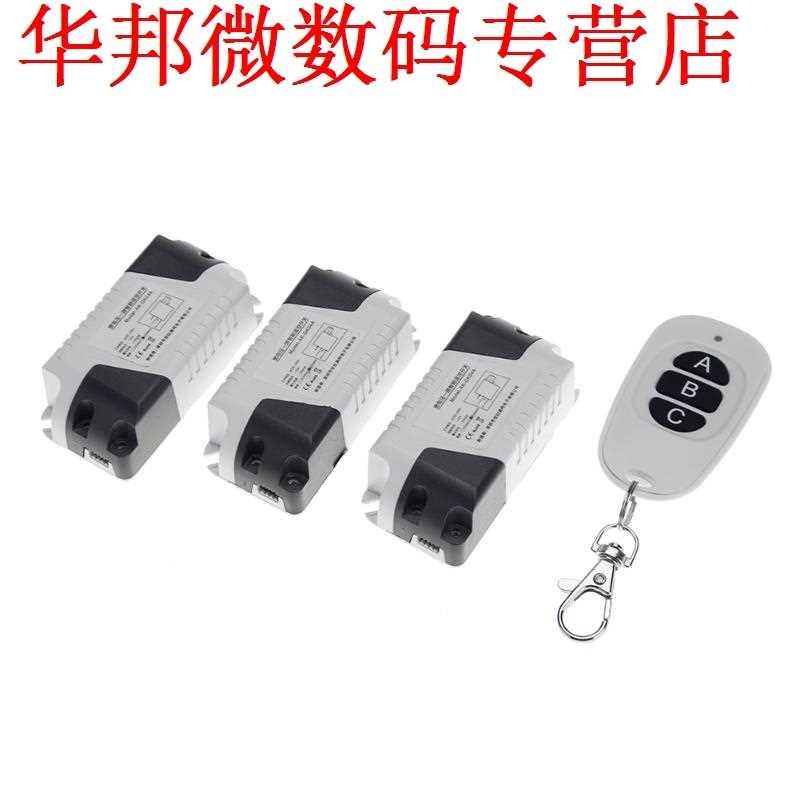 pcs AC 85V-250V 1CH RF Switch Transmitter 4MHz with for G