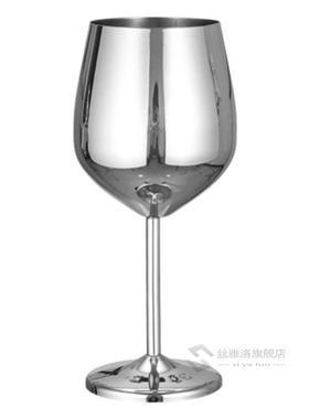 500ml Stainless Steel Silver Rose Gold Red Wine Glass Goblet