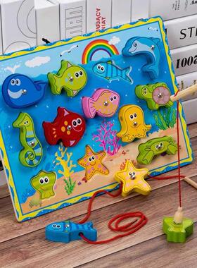 Children's Magnetic Fishing Jigsaw Puzzle Toy Montessori