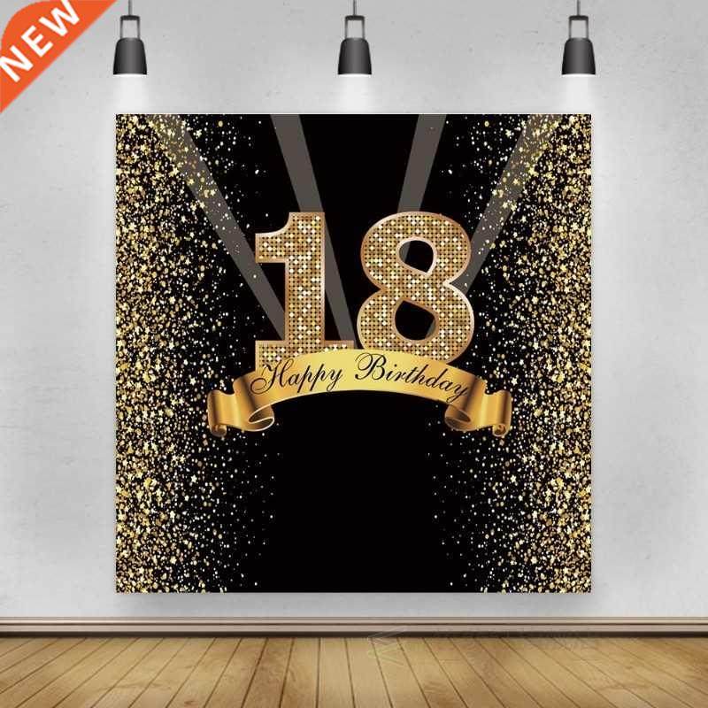 Happy Sweet 18th 25 30 40 50 55th Birthday Party Gold Dot P