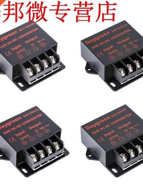 12/24V to DC 5V Car Step Down Converter LED Power Supply Ada