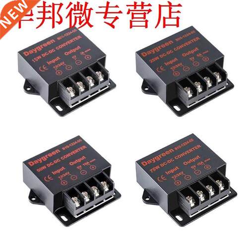 12/24V to DC 5V Car Step Down Converter LED Power Supply Ada