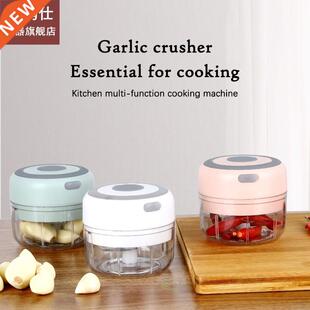 2Pcs Electric Food Garlic Vegetable Chopper Grinder Crusher