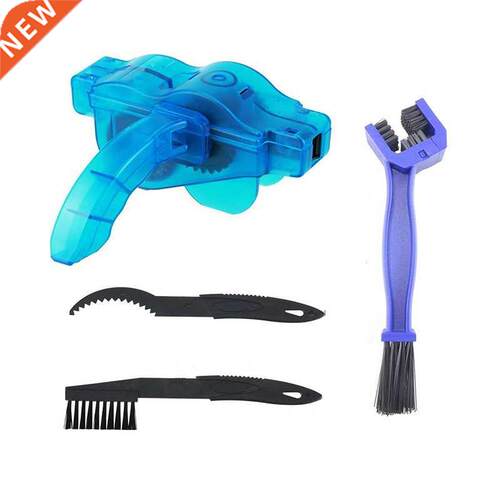 Bicycle Chain Cleaner Portable Mountain Bike Clean Machine B