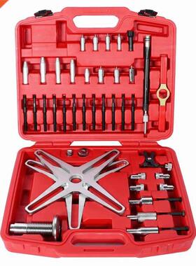 43Pcs Self Adjusting Clutch Tool Alignment Setting C Disas