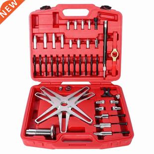 43Pcs Self Adjusting Clutch Tool Alignment Setting C Disas