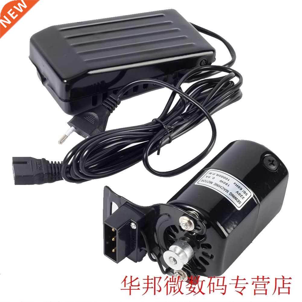180W Easy Install Accessories Device Copper Wire Sewing Mach