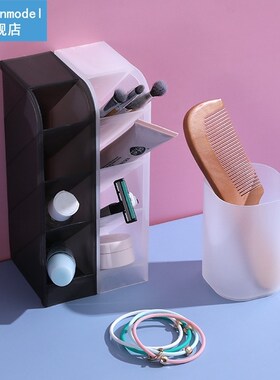 Stationery Sock Storage Compartment Pencil Pen Holder Statio