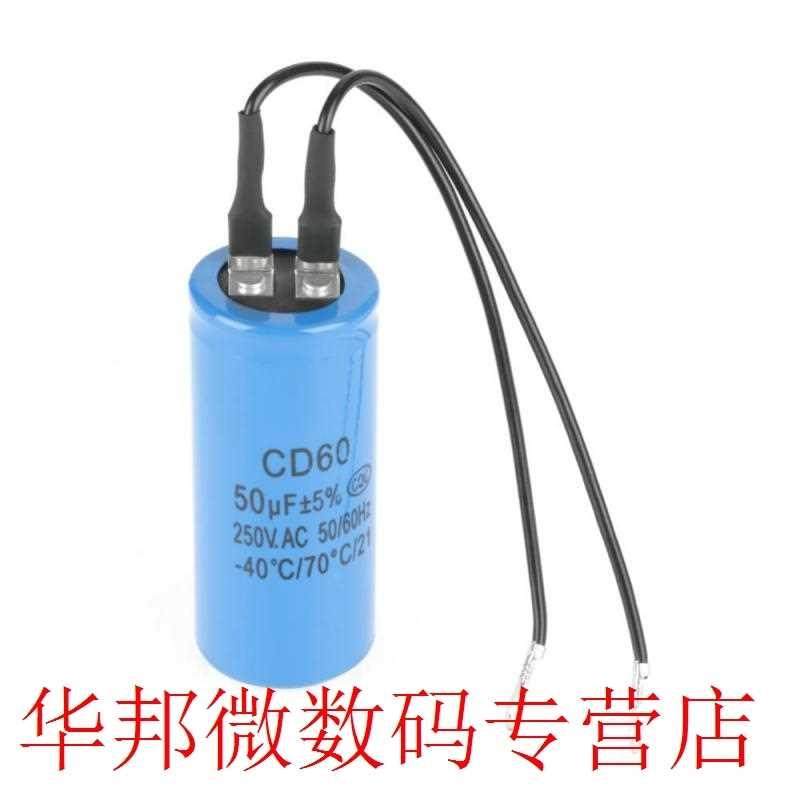CD60 Run Capacitor Run Capacitor with Wire Lead 250V AC 50uF