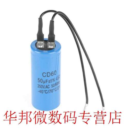 CD60 Run Capacitor Run Capacitor with Wire Lead 250V AC 50uF