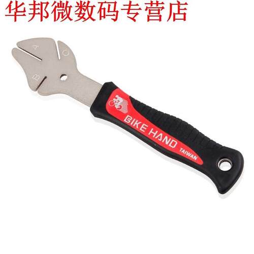 Mtb Bike Disc Rotor Flattening Tool Bicycle Brake Disc Adjus