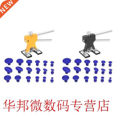 Tools for Car Kit Dent Lifter Paintless Dent Repair Tools Ha