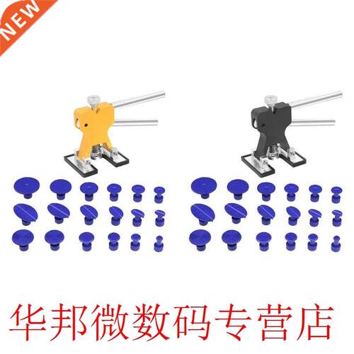 Tools for Car Kit Dent Lifter Paintless Dent Repair Tools Ha