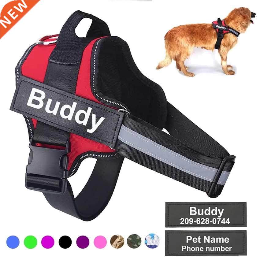 Personalized Dog Harness NO PULL Reflective Breathable Adjus