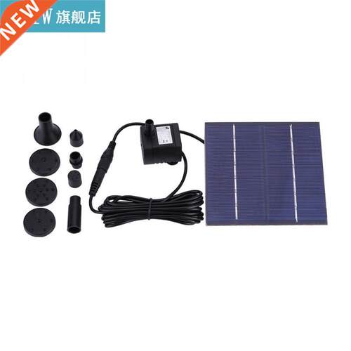 7V 1.2W Solar Power Water Pump Panel Garden Solar Power 200L