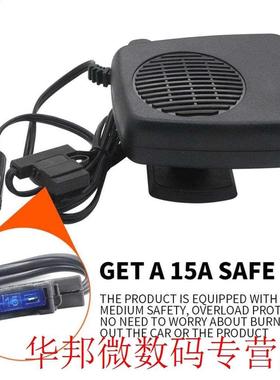 12V Car Defogger Portable Vehicle Fogbroom Warming Cooling A