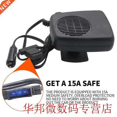 12V Car Defogger Portable Vehicle Fogbroom Warming Cooling A