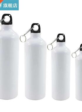 400/500/600/750ml White Blank Sublimation Water Bottle with