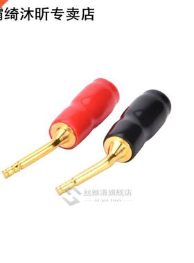 New 2PCS 24k Gold Plated Speaker Cable Wire Pin 2mm Banana P
