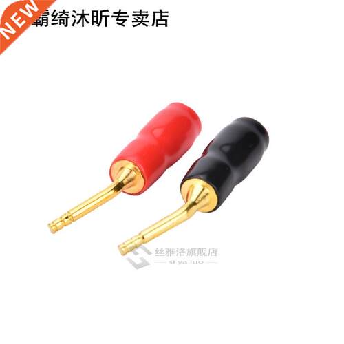 New 2PCS 24k Gold Plated Speaker Cable Wire Pin 2mm Banana P