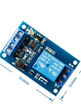 12V Single Bond Button Bistable Relay Module Modified Car St