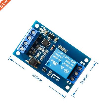 12V Single Bond Button Bistable Relay Module Modified Car St