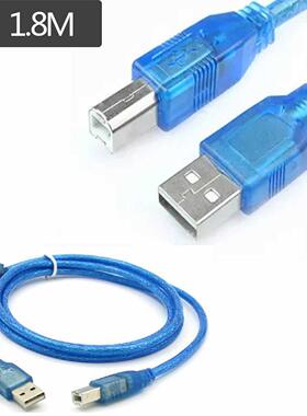 USB2.0 A Male to B Male Printer Cable 1.8m