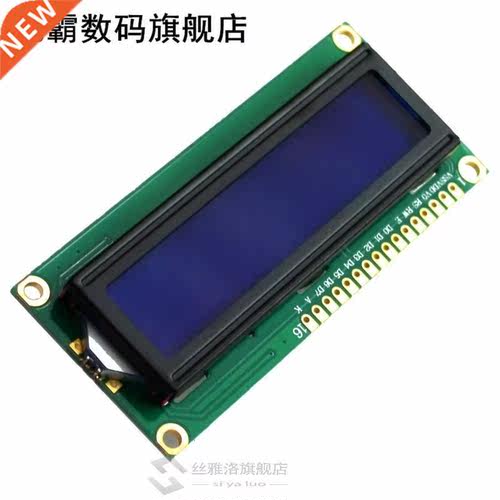 1602 LCD Module Blue/Yellow Green Screen with IIC/I2C 16x2 L
