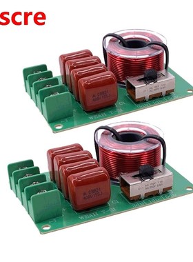 2PCS 1 Way 100W Hifi Treble Tweeter Frequency Divider Home C