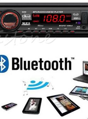 12V Bluetooth Car Stereo Audio Player In-Dash Aux Receiver S