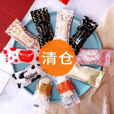 Jutai inventory clearing nougat, nougat, toffee, manual mac