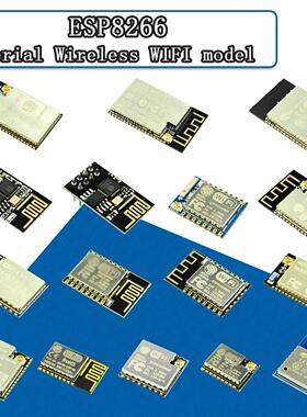 10pcs ESP8266 serial WIFI model ESP-12 ESP-12E ESP12F ESP-12